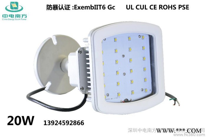 LED防爆灯具 20W 可用于广告牌 机电房 有防暴认证图1