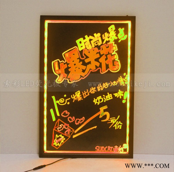索彩VA4030-I 福建**LED手写板 荧光写字板 LED广告牌标识牌 进口亚克力荧光板图3