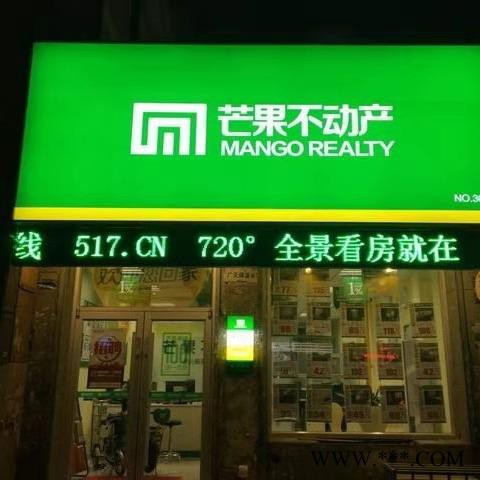 沈阳定制创意门头牌匾招牌门头灯箱广告牌 展示牌户外门头店招定做批发图8