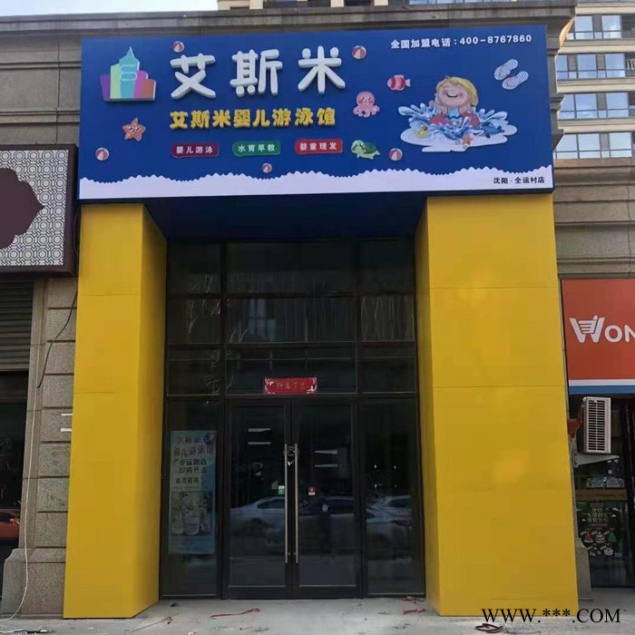 沈阳定制创意门头牌匾招牌门头灯箱广告牌 展示牌户外门头店招定做批发图4