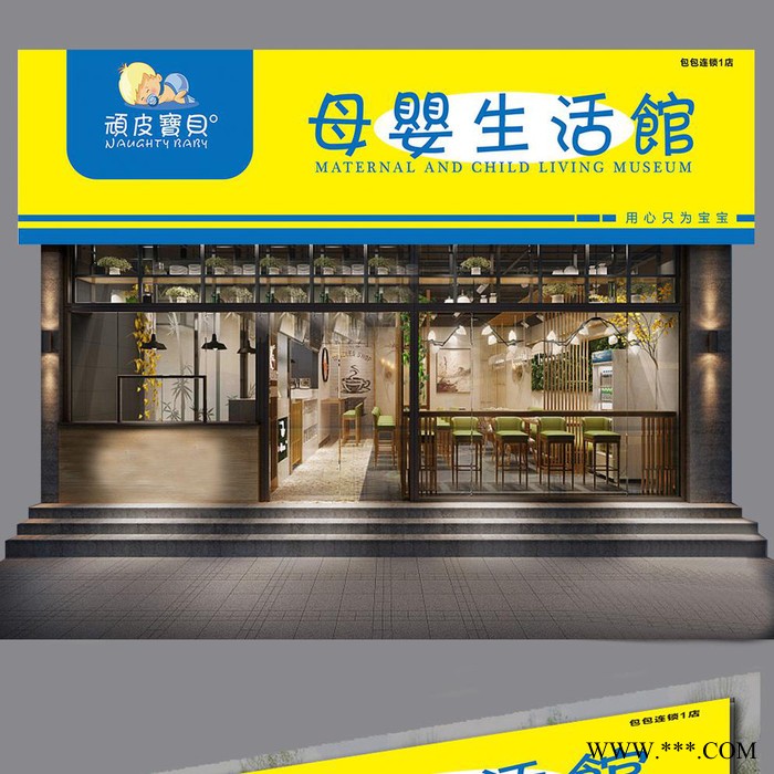沈阳定制创意门头牌匾招牌门头灯箱广告牌 展示牌户外门头店招定做批发图3