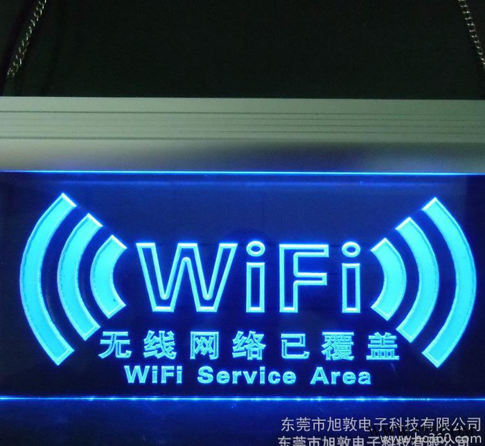 ** 免费无线上网标牌 免费WIFI指示牌 亚克力广告牌