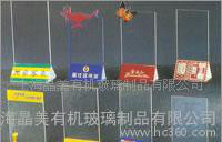 有机玻璃制品酒水牌,台牌,广告牌图2