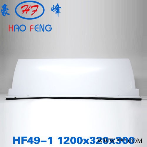 供应HF49-1 出租车广告顶灯 LED智能广告牌 **磁固定出租车顶灯 的士车顶灯 智能广告灯牌 定做广告灯箱图5