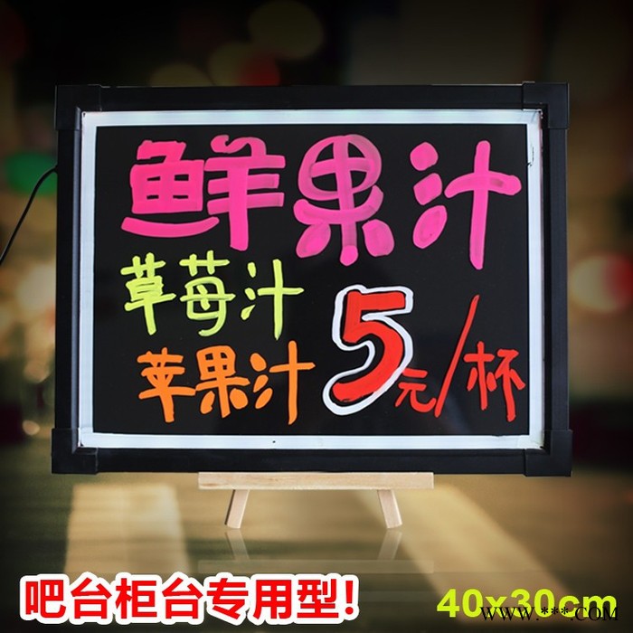 索彩WK4030深圳荧光板 柜台式发光广告牌 可壁挂悬挂图2