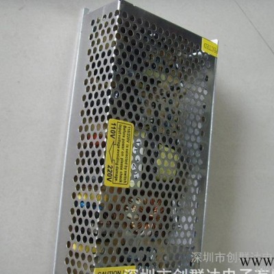【优惠】广告牌用LED开关电源稳压12V 10A120W品种