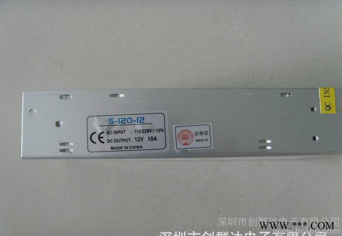 【优惠】广告牌用LED开关电源稳压12V 10A120W品种图2