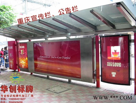 重庆商场广告牌，重庆商场灯箱制作，重庆商场标识 总平面导览图图2