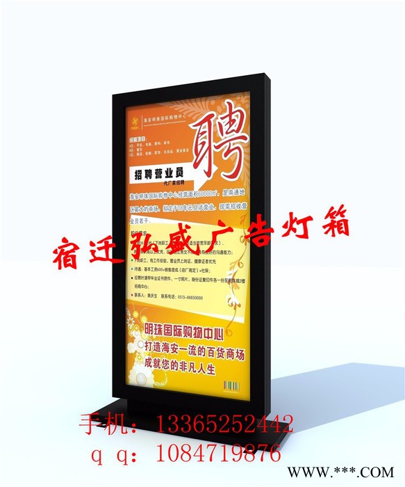 HS弘盛滚动灯箱弧形底座换画滚轴系统落地室内户外商场广告牌厂家定制图3