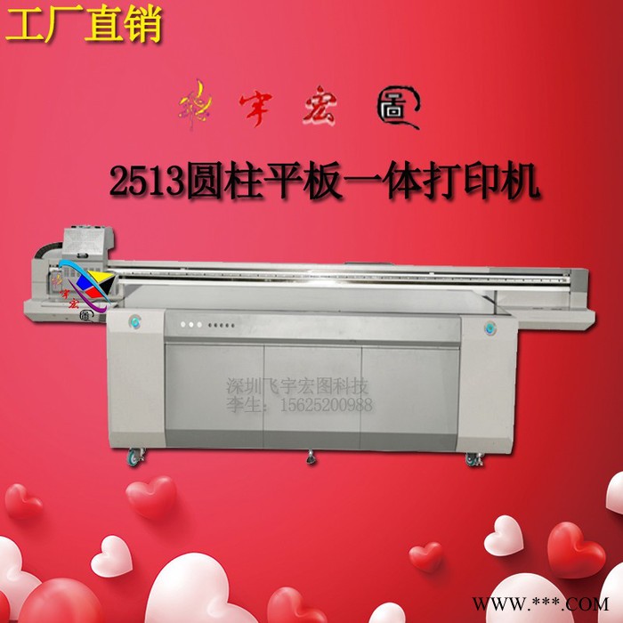 Epson/爱普生 定制瓷砖背景墙手机壳玻璃玉扣工艺品广告牌标示牌PVC竹木纤维板大理石笔筒钓鱼竿瑜伽垫金属UV打印机图6