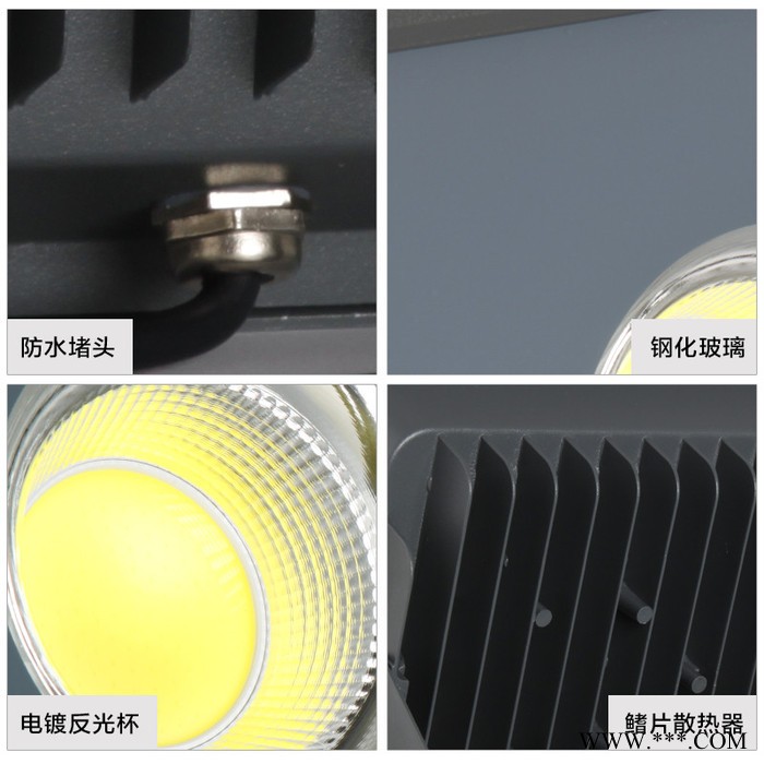 千与QY-GXQ LED投光灯LED投光灯工地隧道广告牌泛光灯防水户外照明投射聚光灯具图5