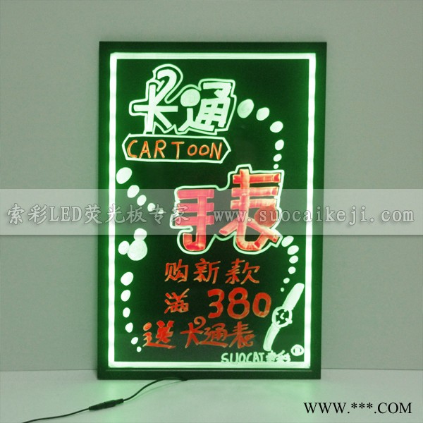 索彩**|批发荧光板|LED广告牌|荧光黑板图3