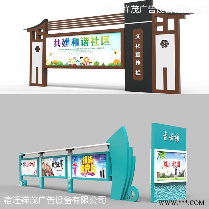 祥茂广告专业生产销售定制 不锈钢宣传栏公告栏阅报栏公示栏公司公告栏公司物业三务广告牌,校园宣传栏灯箱工厂 制作生产厂家图5