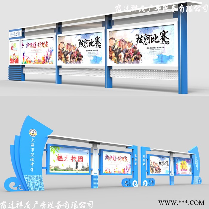 祥茂广告专业生产销售定制 不锈钢宣传栏公告栏阅报栏公示栏公司公告栏公司物业三务广告牌,校园宣传栏灯箱工厂 制作生产厂家图3