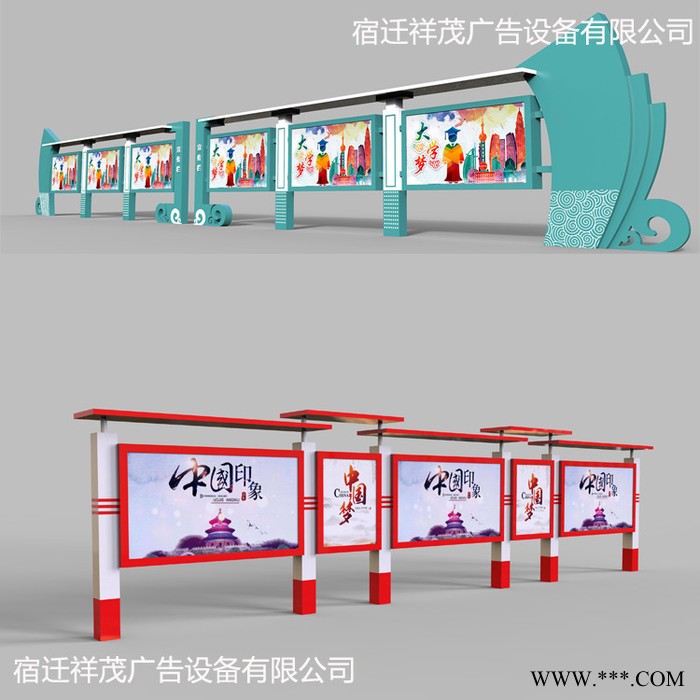 祥茂广告专业生产销售定制 不锈钢宣传栏公告栏阅报栏公示栏公司公告栏公司物业三务广告牌,校园宣传栏灯箱工厂 制作生产厂家图4