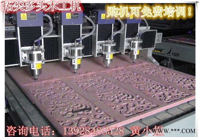 多头（实木雕花 1325红木挂件  广告牌 家具）木工雕刻机图2