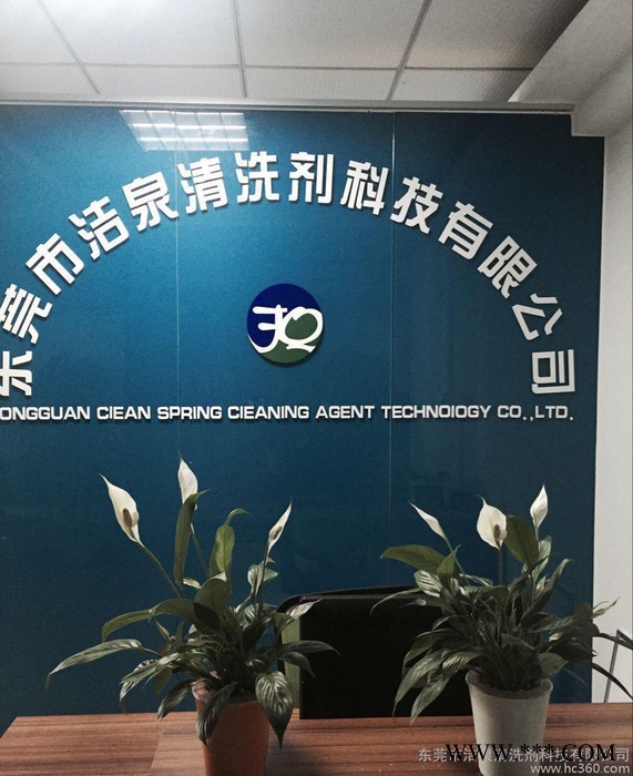 铜材\五金表面不干胶清除剂，去除广告牌上的不干胶用什么材料图3