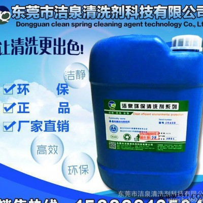 铜材\五金表面不干胶清除剂，去除广告牌上的不干胶用什么材料