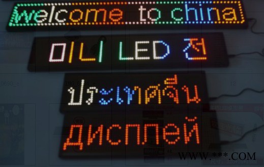 高亮度高清晰LED台式屏LED流动广告牌 电子席位牌/公司前台标识牌  更多颜色更多款式图3