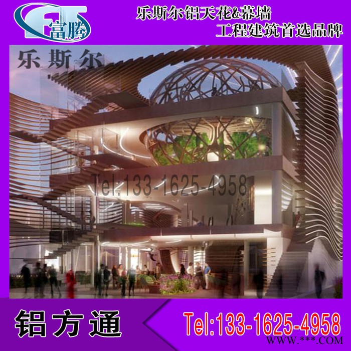 建筑物外墙铝方通幕墙装修 门面广告牌弧形铝方管造型 木纹色方图3