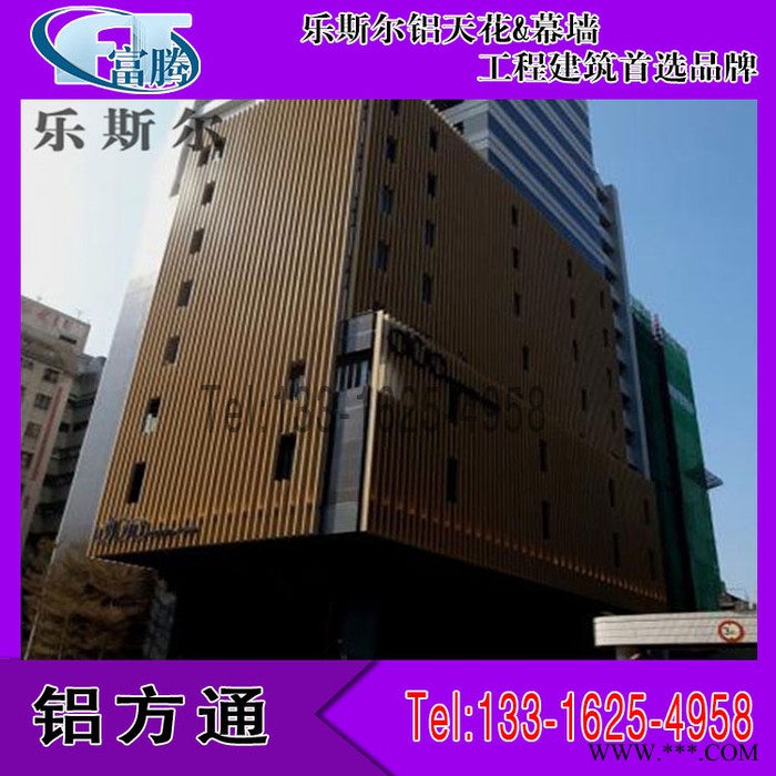 建筑物外墙铝方通幕墙装修 门面广告牌弧形铝方管造型 木纹色方图2