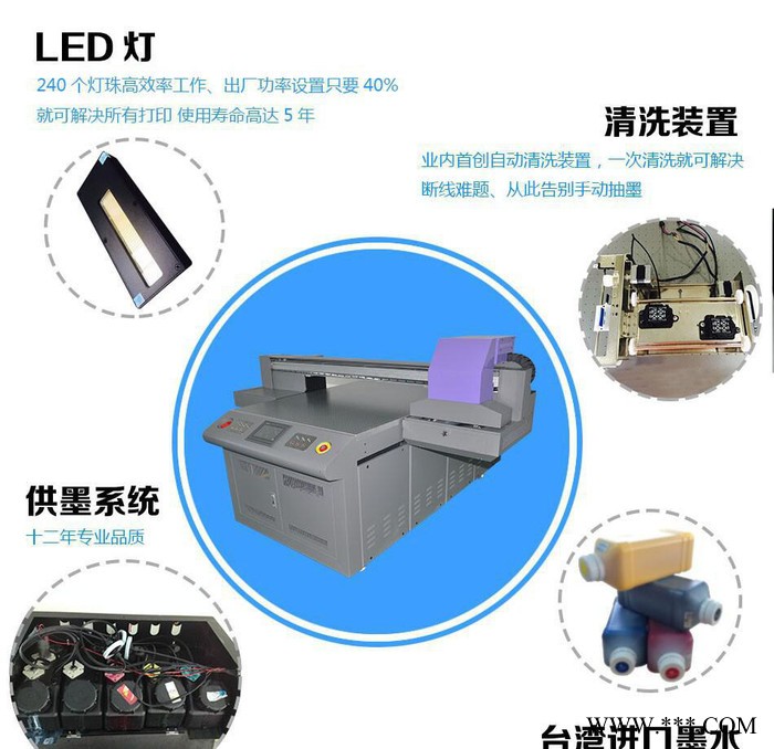 上海万能UV平板打印机广告牌打印机 KT板喷绘 手机壳充电宝图3