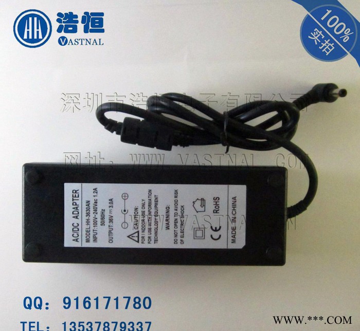 36V3A圣诞灯/LED灯条开关电源适配器 120W广告牌路灯电源适配器