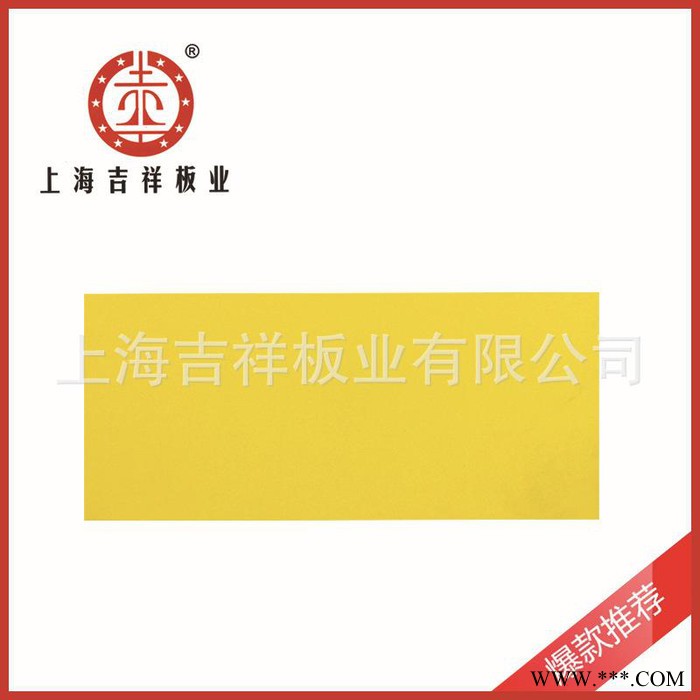 供应**铝塑板 上海吉祥厂家健康环保1220*2440mm3M10丝大红广告牌铝塑板图2