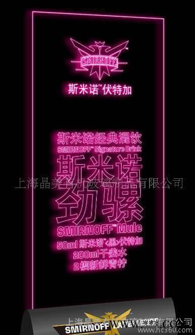 【厂价订购】特色 商务酒店用品 有机玻璃台牌 广告牌 发光牌图3