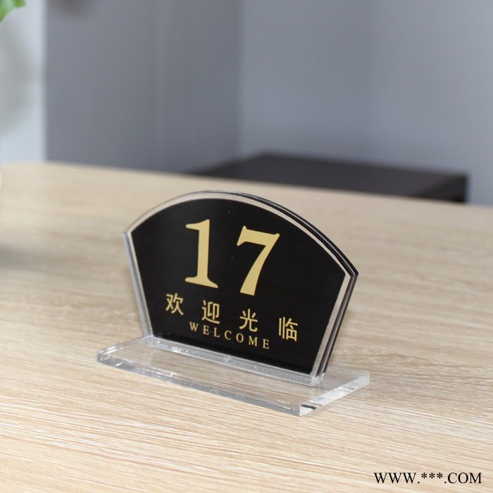 供应likecao曹喜欢亚克力台卡 ·广告牌 台签  标价牌 可定制亚克力收纳盒图2