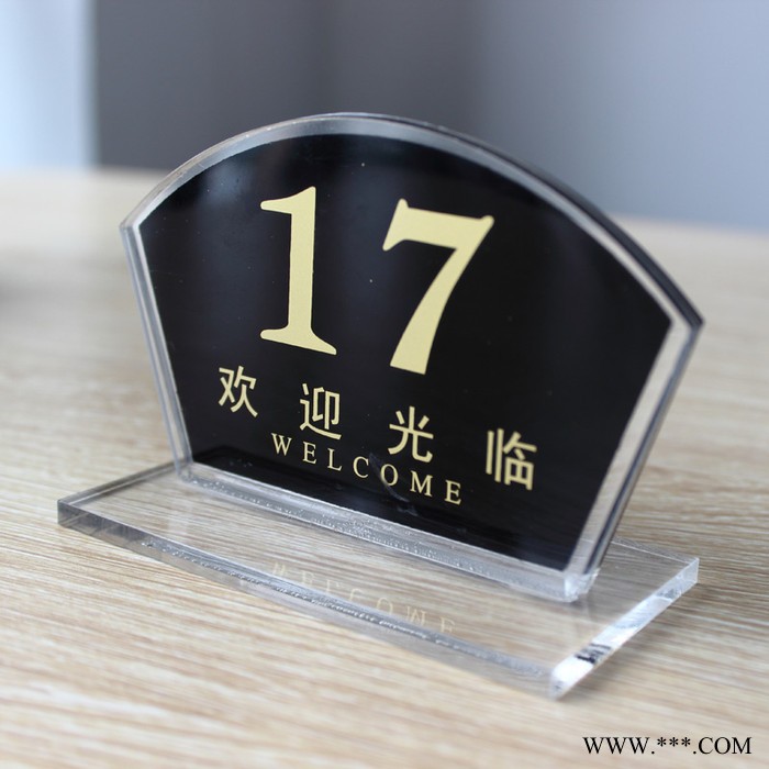 供应likecao曹喜欢亚克力台卡 ·广告牌 台签  标价牌 可定制亚克力收纳盒