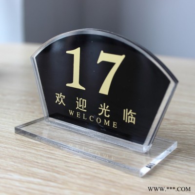 供应likecao曹喜欢亚克力台卡 ·广告牌 台签  标价牌 可定制亚克力收纳盒