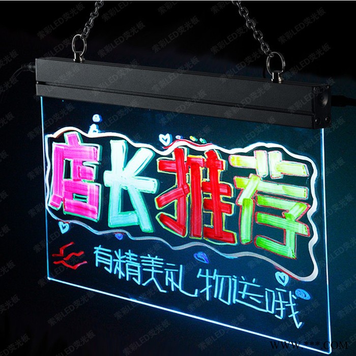 索彩可雕刻亚克力荧光板 前台标识小广告牌 多彩变幻引人注目 T3626AA图2