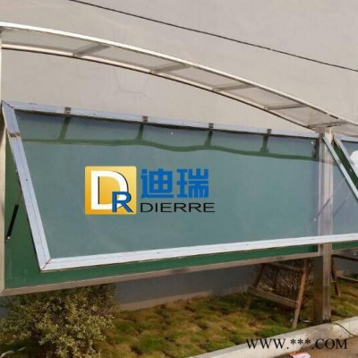 迪瑞PC耐力板 透明 3mm 阳光板 阳光房 耐力板 广告牌展示架  **