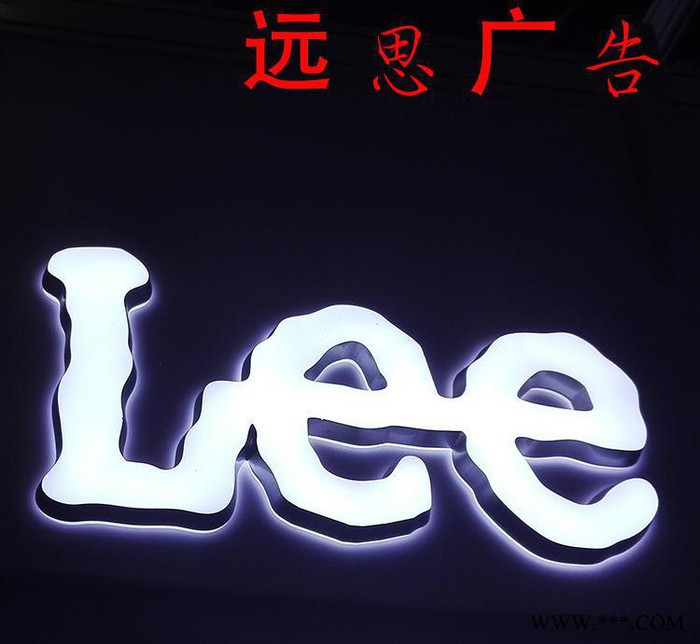 直销迷你美式实木床真皮双人床公主床广告牌吊楣发光字不锈钢迷你字专业定制