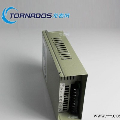 24V150W防雨开关电源FY-145-24户外广告牌LED