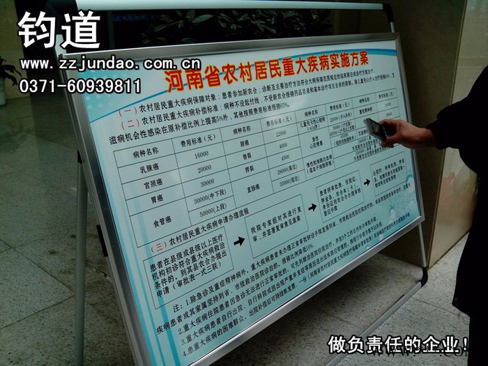 郑州钧道jd-hbj 折叠展架 订做立式指示广告牌|A型开启式铝合金海报架图2