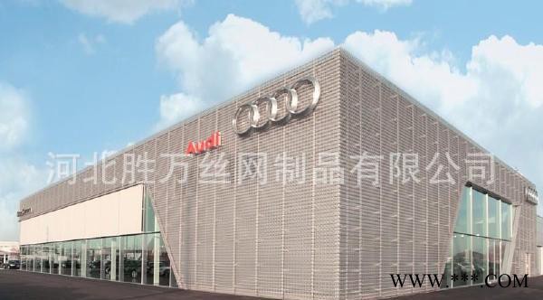 金属装饰网 奥迪4s店外墙装饰冲孔板 广告牌冲孔板图3