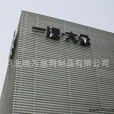 金属装饰网 奥迪4s店外墙装饰冲孔板 广告牌冲孔板