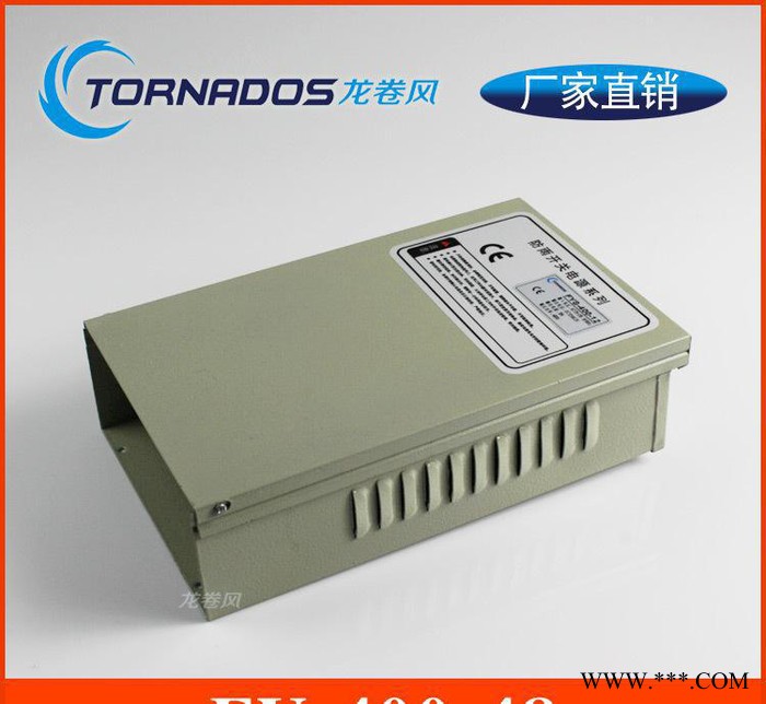 FY-400-48防雨开关电源48V400W户外LED广告牌图2