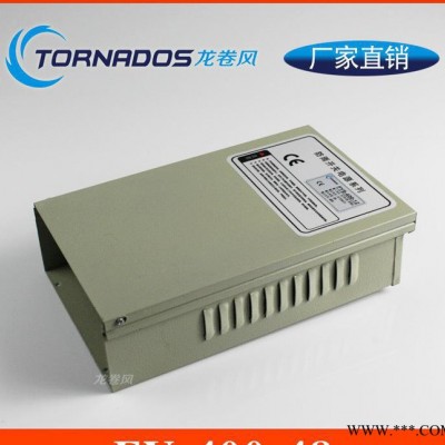 FY-400-48防雨开关电源48V400W户外LED广告牌