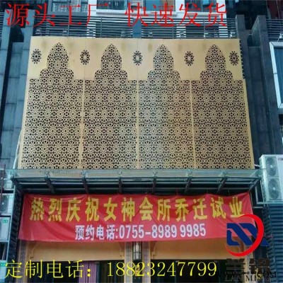 镂空雕花铝板定制门头板，广告牌外墙装饰板过零售批发