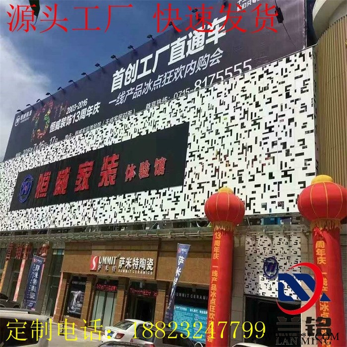 镂空雕花铝板定制门头板，广告牌外墙装饰板过零售批发图4