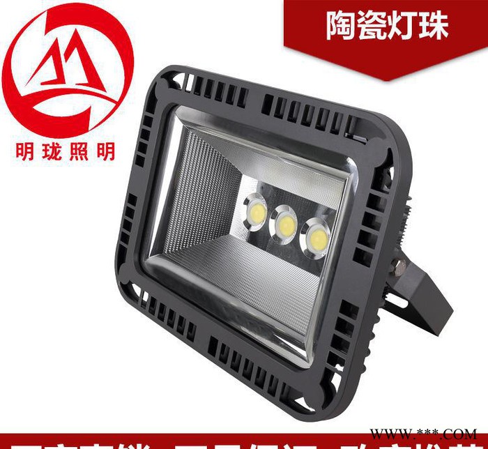 led户外广告牌150w 隧道 泛光防水投射道路照明COB聚图3