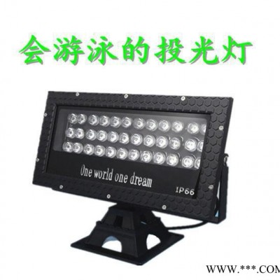 直销户外36W投光灯带底座 LED景观投树泛光灯 广告牌投射灯