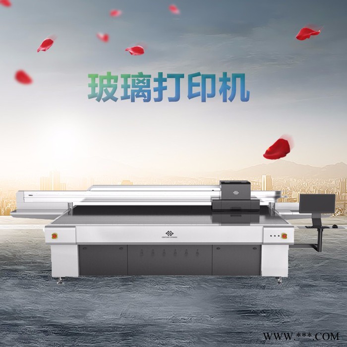 世纪联强 uv平板打印机品牌2513 水晶玻璃打印机 玻璃广告牌打印机 玻璃装饰画打印机图2