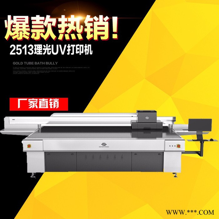 世纪联强 uv平板打印机品牌2513 水晶玻璃打印机 玻璃广告牌打印机 玻璃装饰画打印机