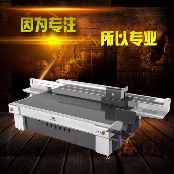 世纪联强 uv平板打印机品牌2513 水晶玻璃打印机 玻璃广告牌打印机 玻璃装饰画打印机图3