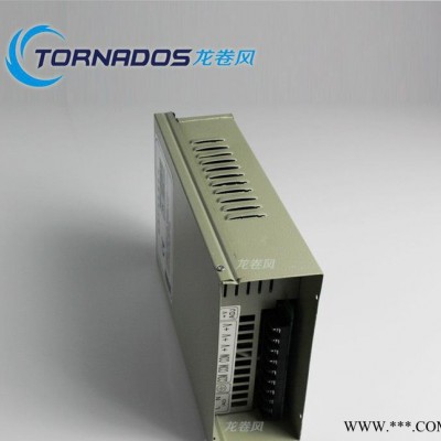 15V8A防雨开关电源FY-120-15户外光电广告牌外漏灯