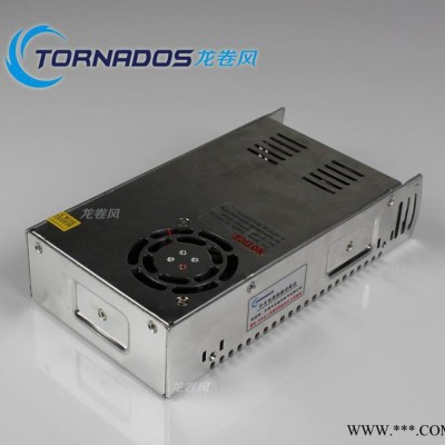 5V50A开关电源S-350-5大功率LED全彩显示屏广告牌